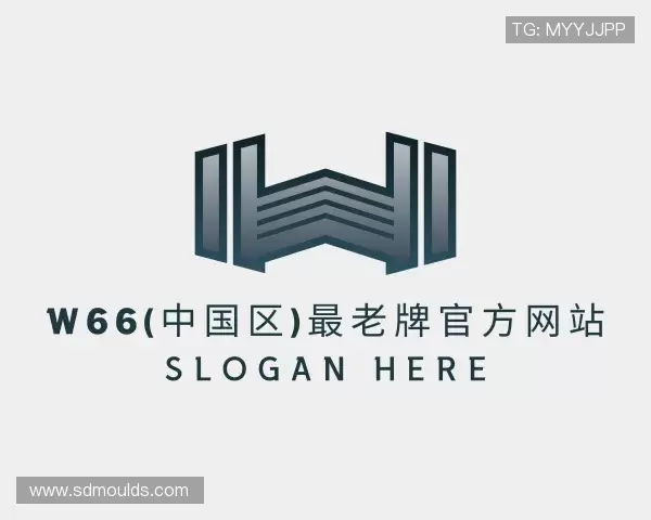 解读w66旗舰厅官网